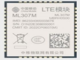 ML307M 4G通讯模块